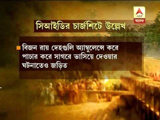 2 cpm leaders accused in nandigram missing case surrender