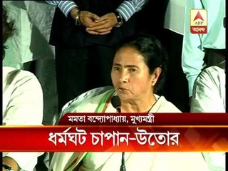 Mamata urges to withdraw strike, CPM rejects