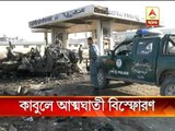 blast in kabul claims many lives
