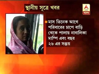 now honour killing in west bengal too?