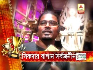 Puja preparation: Sikder bagan