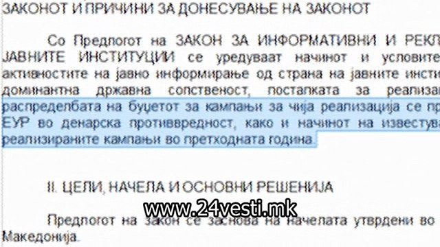 GAVRIL ZAKON ZA MEDIUMI 04 07