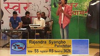 Rajendra Shyangbo top 25 selected swor sangram