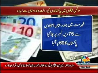 Sana Mirza Live - 4th July 2016