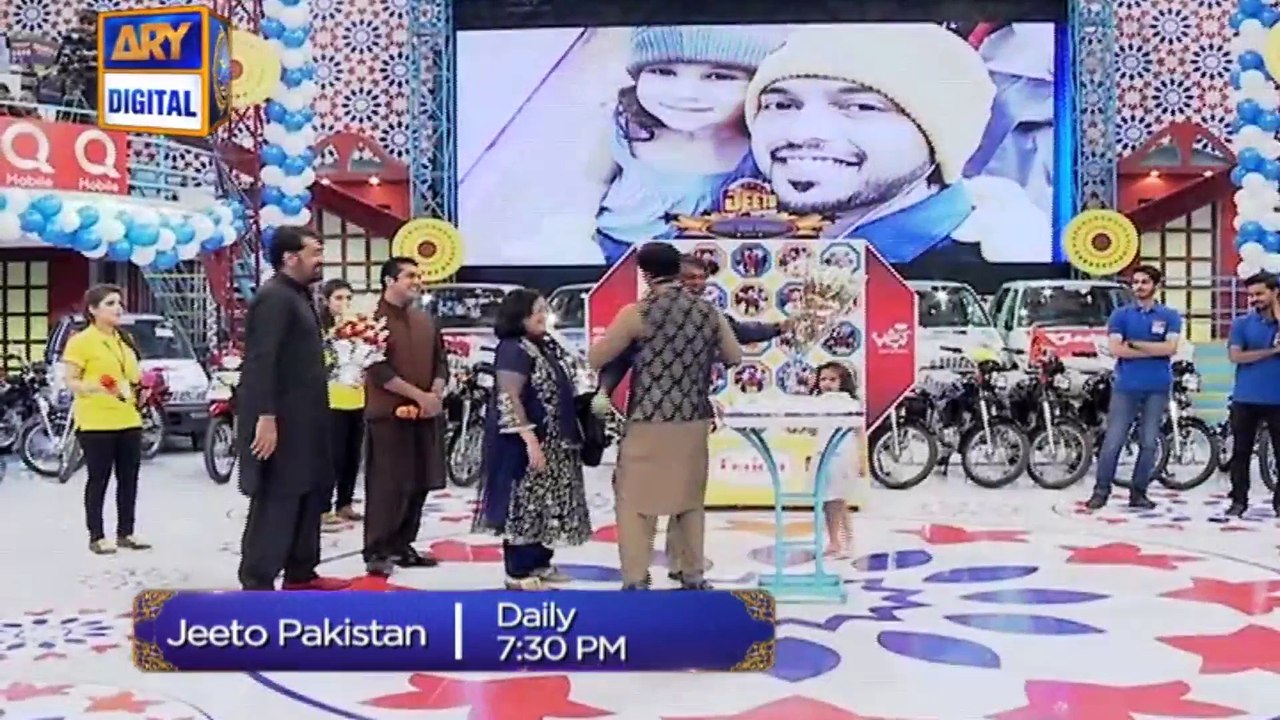 Jeeto Pakistan (Ramzan Generic Promo-4) - ARY Digital