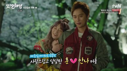160704 [tvN] 또 오해영 또요일의 기록.E01(영지 CUT)