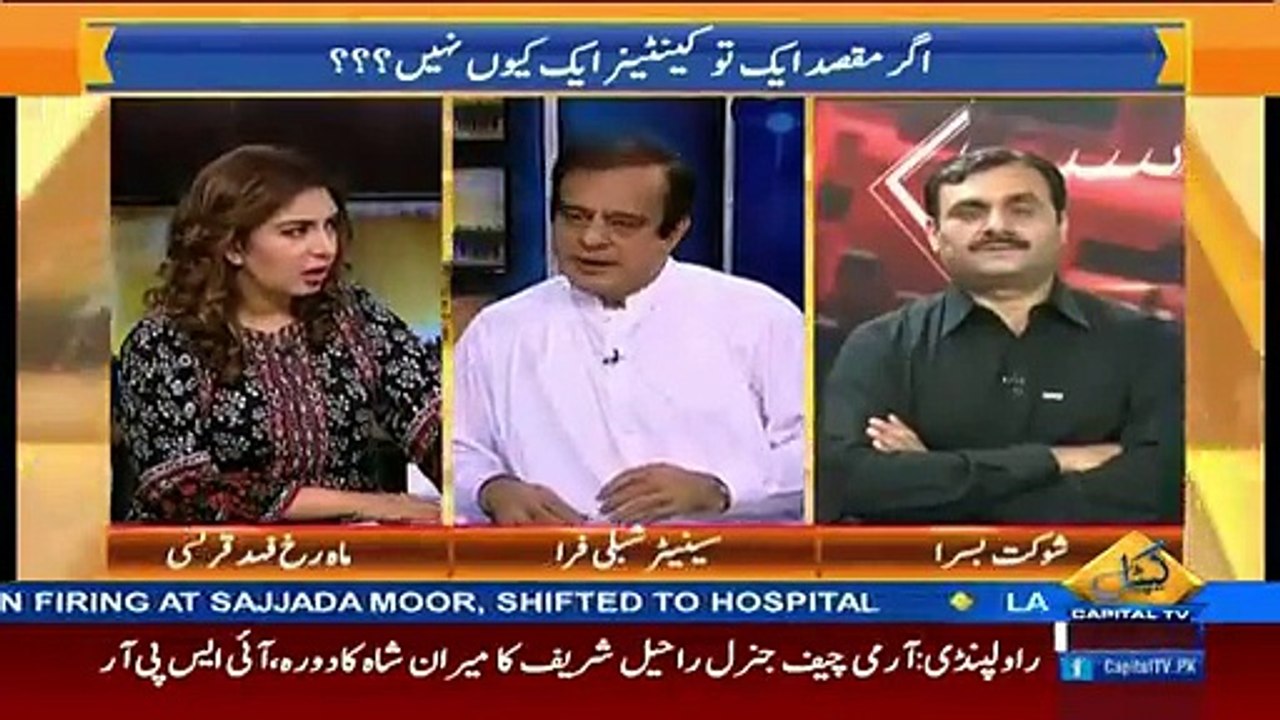 Farrukh Fahad Qureshi Vs Shibli Faraz