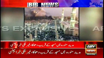 Blast reported near mosque in Medina