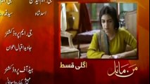 Maan Mayal Episode 25 Promo Full 4 July 2016