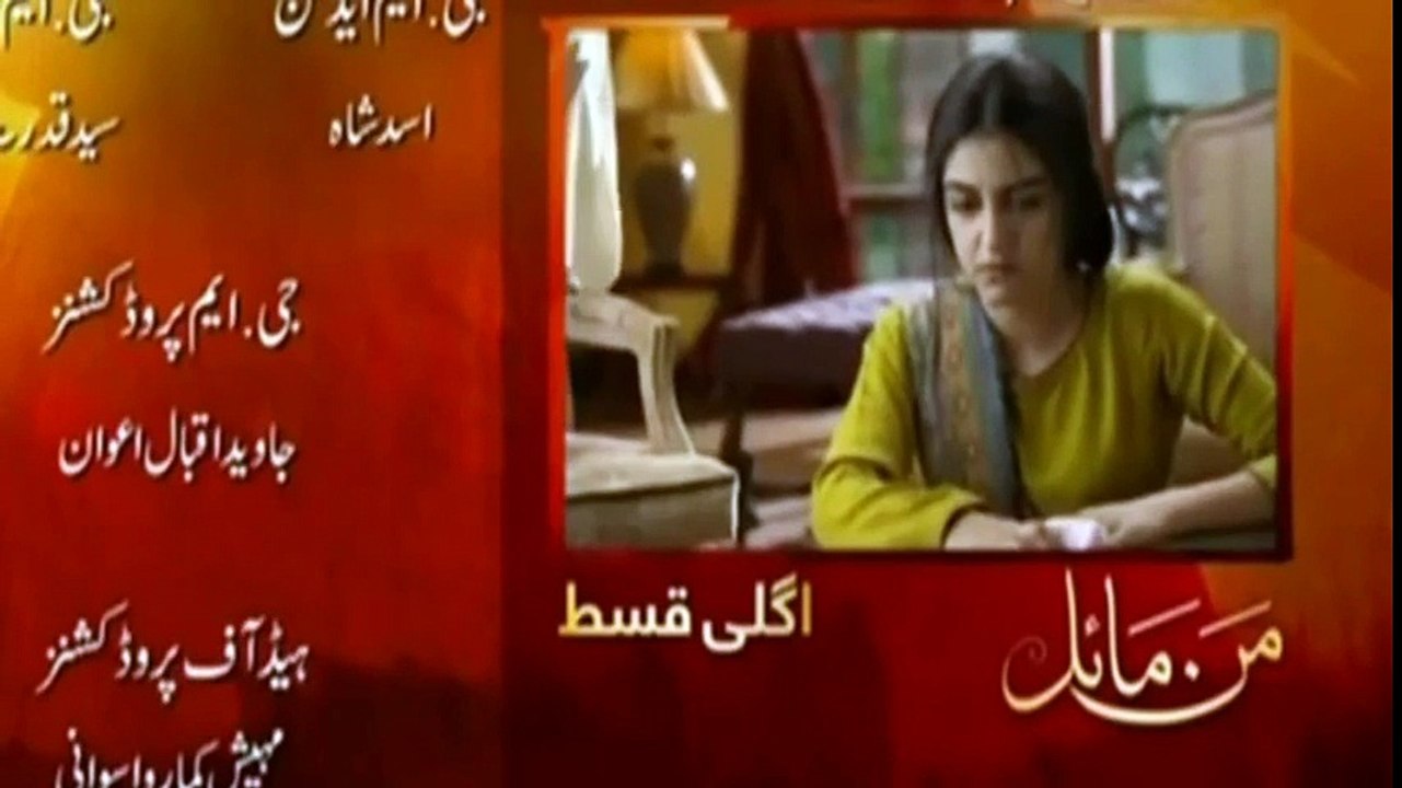 Maan Mayal Episode 25 Promo Full 4 July 2016