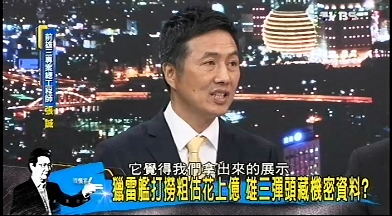 20160704 少康戰情室 03
