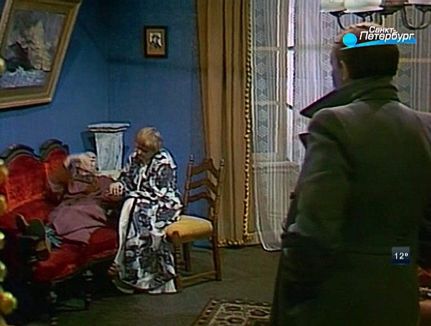 Капкан для волка