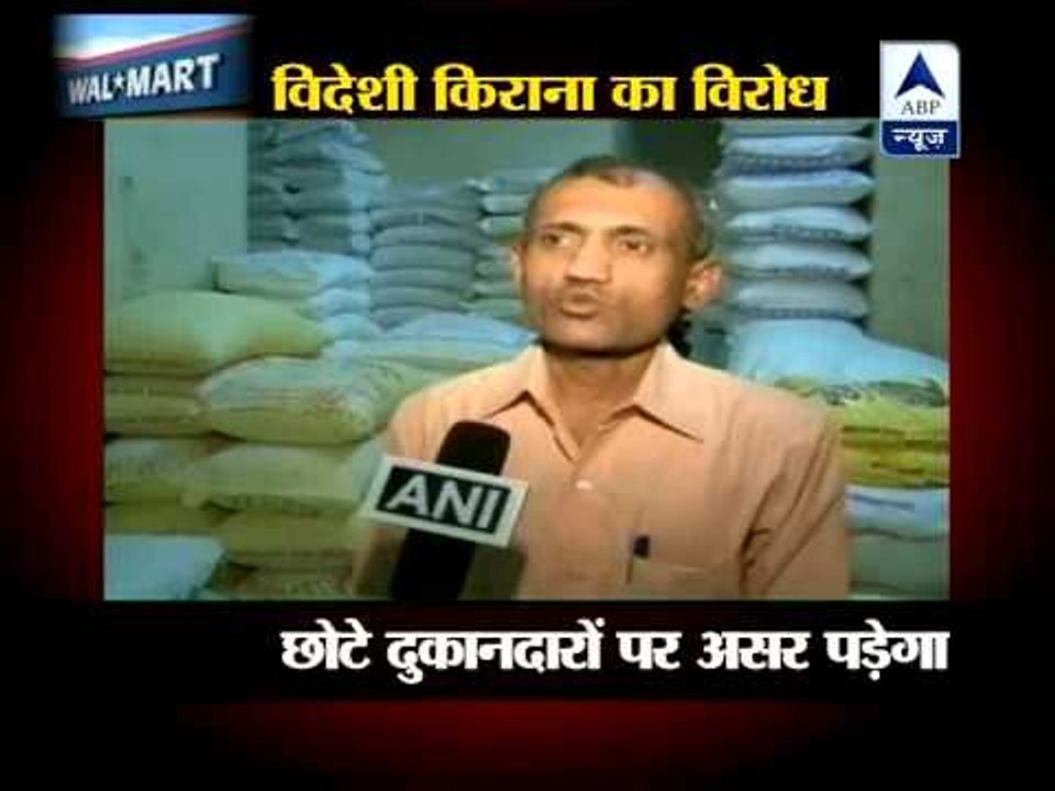 'Small shops in cities will face problems with FDI in retail'