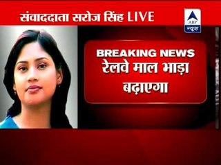 Railway likely to increase maal bhada: Sources