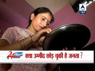 Aam aadmi demands poison in subsidy