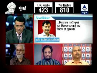 Arvind Kejriwal hits out at political parties on price hike