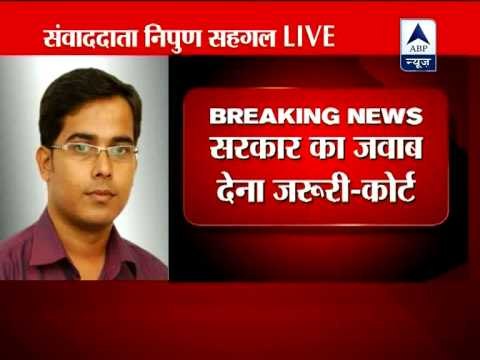 Supreme Court issues notice to Centre on alleged irregularities in coal block allocations