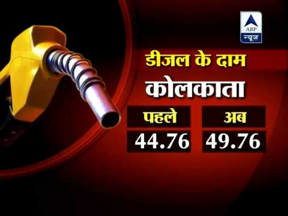 Diesel prices hiked by 5 rupees