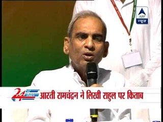 Rahul Gandhi has stayed mum, how can he lead nation: Samajwadi Party