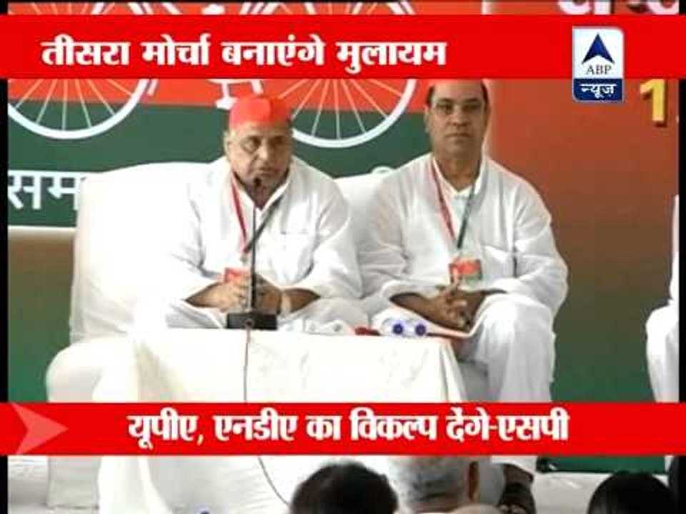 Congress dismisses Mulayam`s criticism