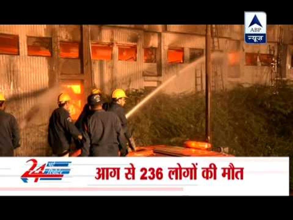 Karachi garment factory fire kills 236 video Dailymotion