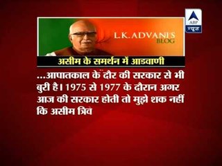 Advani slams Congress on cartoonist Aseem Trivedi's arrest