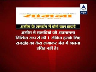 Shiv Sena chief Bal Thackeray backs cartoonist Aseem Trivedi