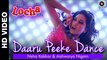 Daaru Peeke Dance - Kuch Kuch Locha Hai - Sunny Leone - Neha Kakkar - Dance Party chull Song