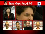 Priyanka Gandhi likely to contest from Rae Bareli in 2014