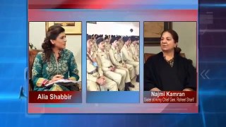 Army Chief Raheel Sharif Sister views about him