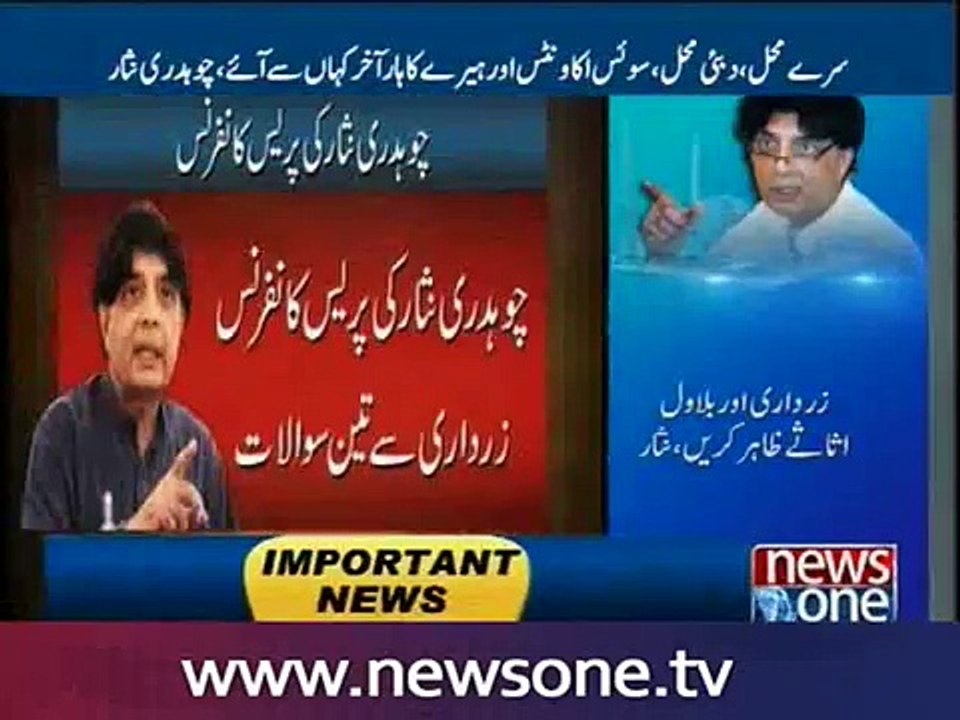 Nisar asks Bilawal to question Zardari on properties abroad