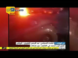 تفجير قرب مسجد بمدينة القطيف السعودية