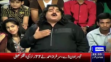 What An American Immigration Officer Said To Arif Lohar About Imran Khan --
