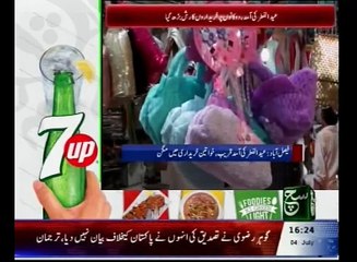 Regional News Buliten 04pm 04 July 2016 Such TV