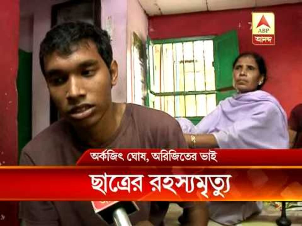 Ex St Xavier's student's death