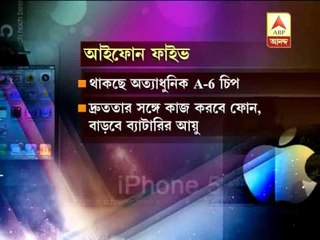 Apple introduces slimmer, lighter and faster iPhone 5