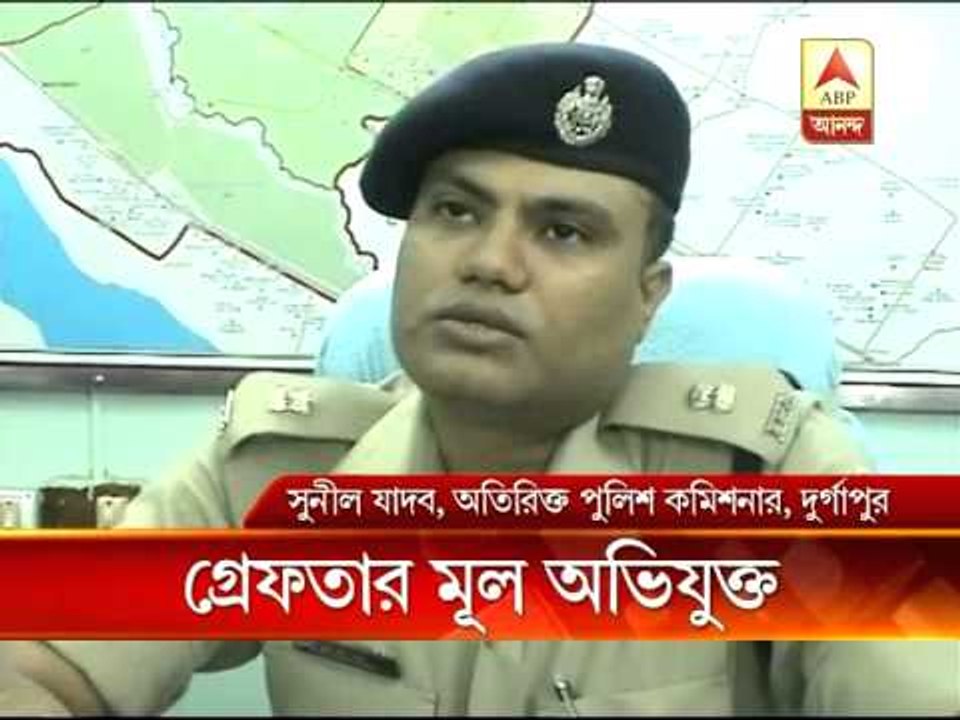 Durgapur gang rape: Main accused arrested