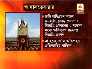 Acquisition of land for Metro Central station stand lapsed