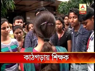 Teacher allegedly misbehave with student at Jaipuriya college