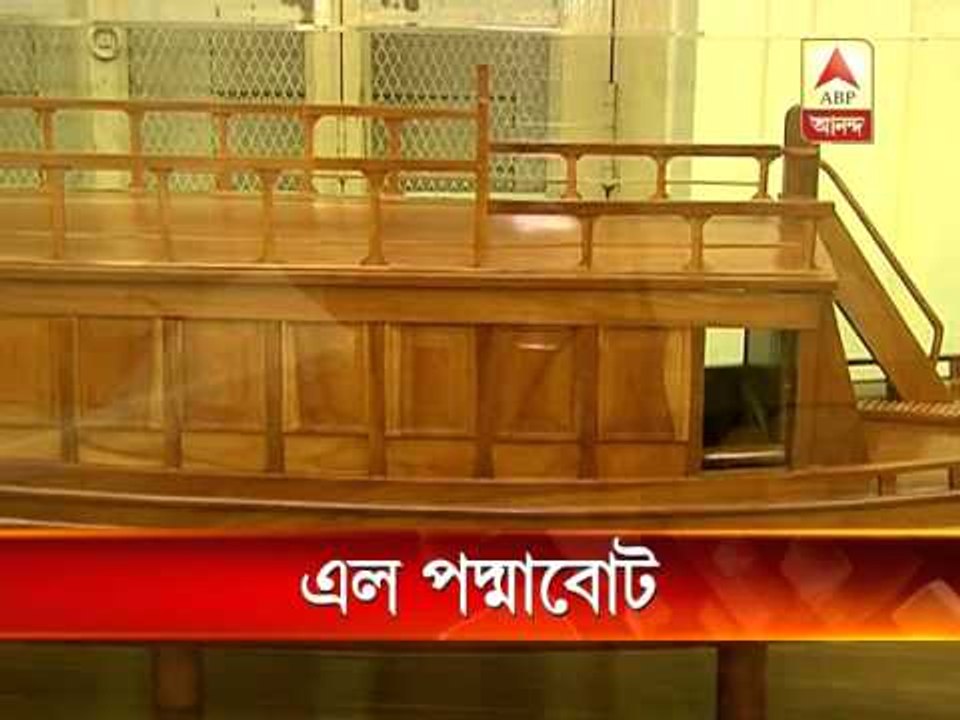 Thakurbari Padma Boat