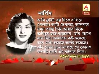 Love Story exclusive show on ABP Ananda