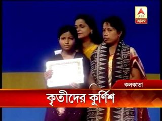 The Telegraph School Awards For Excellence 2012