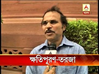 Compensation for battered women: Adhir slams Mamata