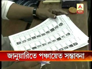 Panchayat election will be conducted in Bengal in this January?