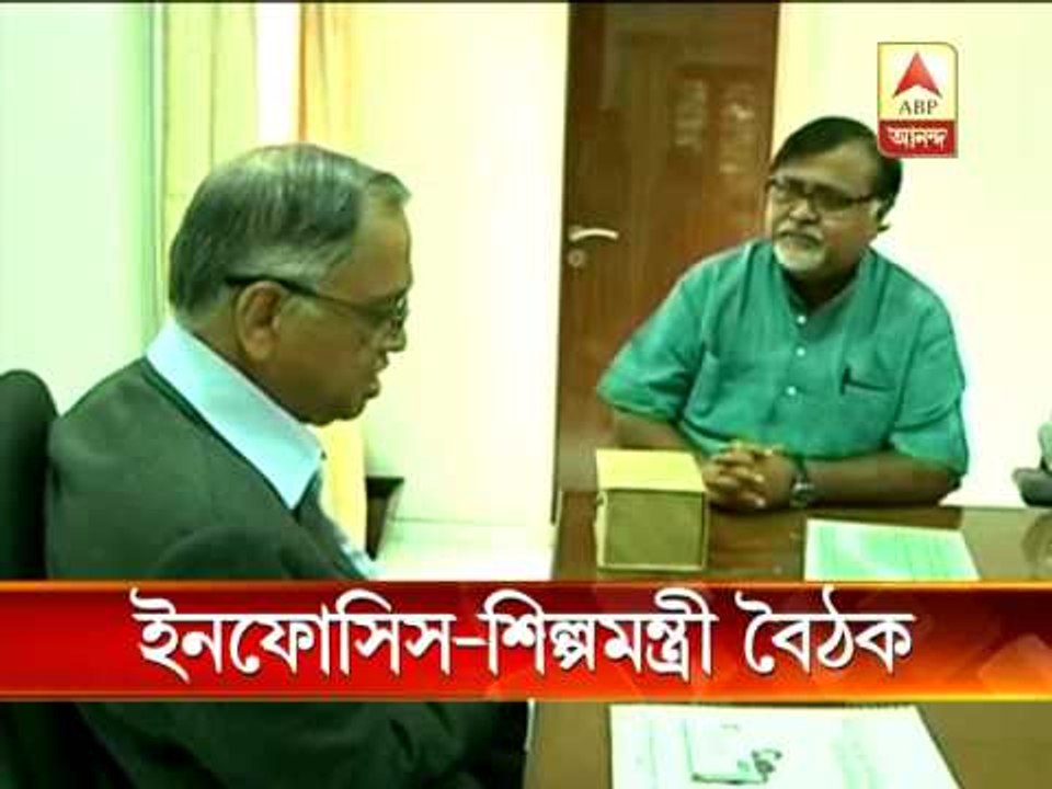 Infosys - Partha Chatterjee will held the meeting today in Bangalore at 11 am