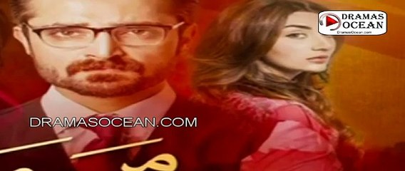 Mann Mayal Episode 25 Promo - Hum Tv Drama