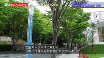 ［阪大HL］ポプラ通り福利会館完成（吹田キャンパス）(2015.6.25)