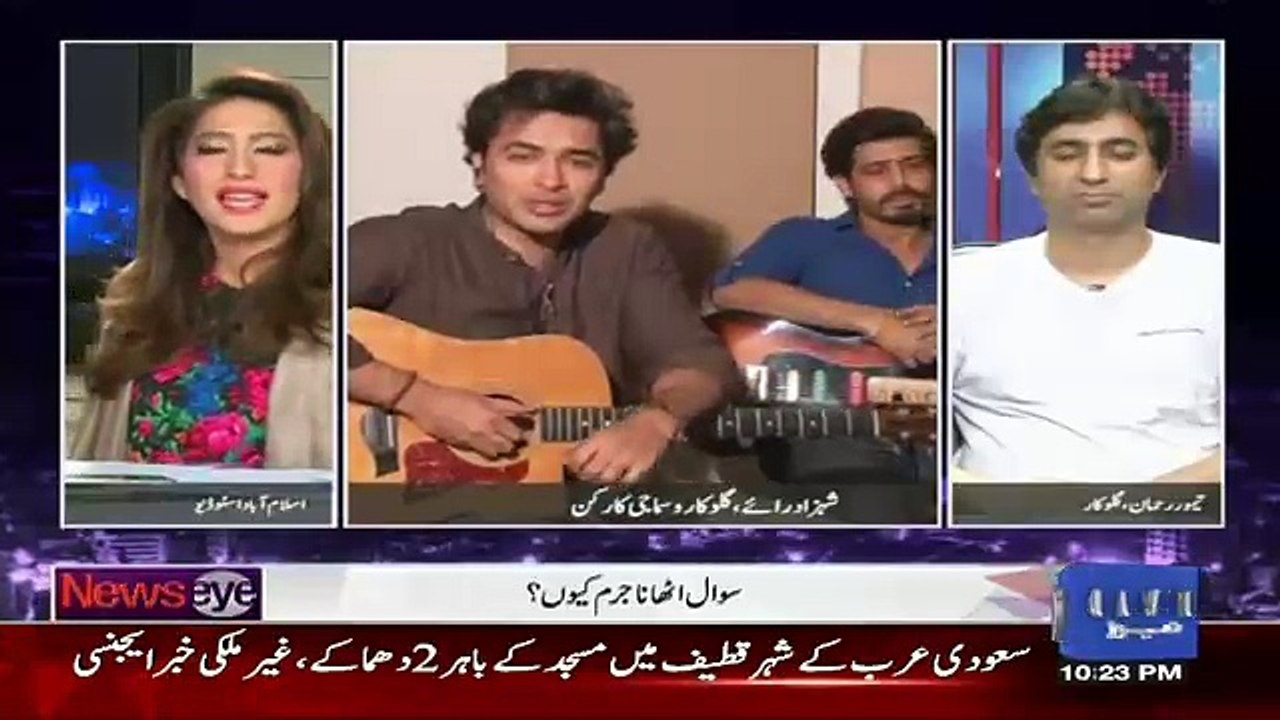 NewsEye - 4th July 2016