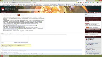 Cheating in dota 2 is real! (backup of a cheater's video proofs)-xBcC20S41J8
