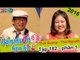 Tác hợp lương duyên cho cặp đôi "ế" muộn siêu hài hước | Thái Quang - Thái Nguyệt | BMHH 182